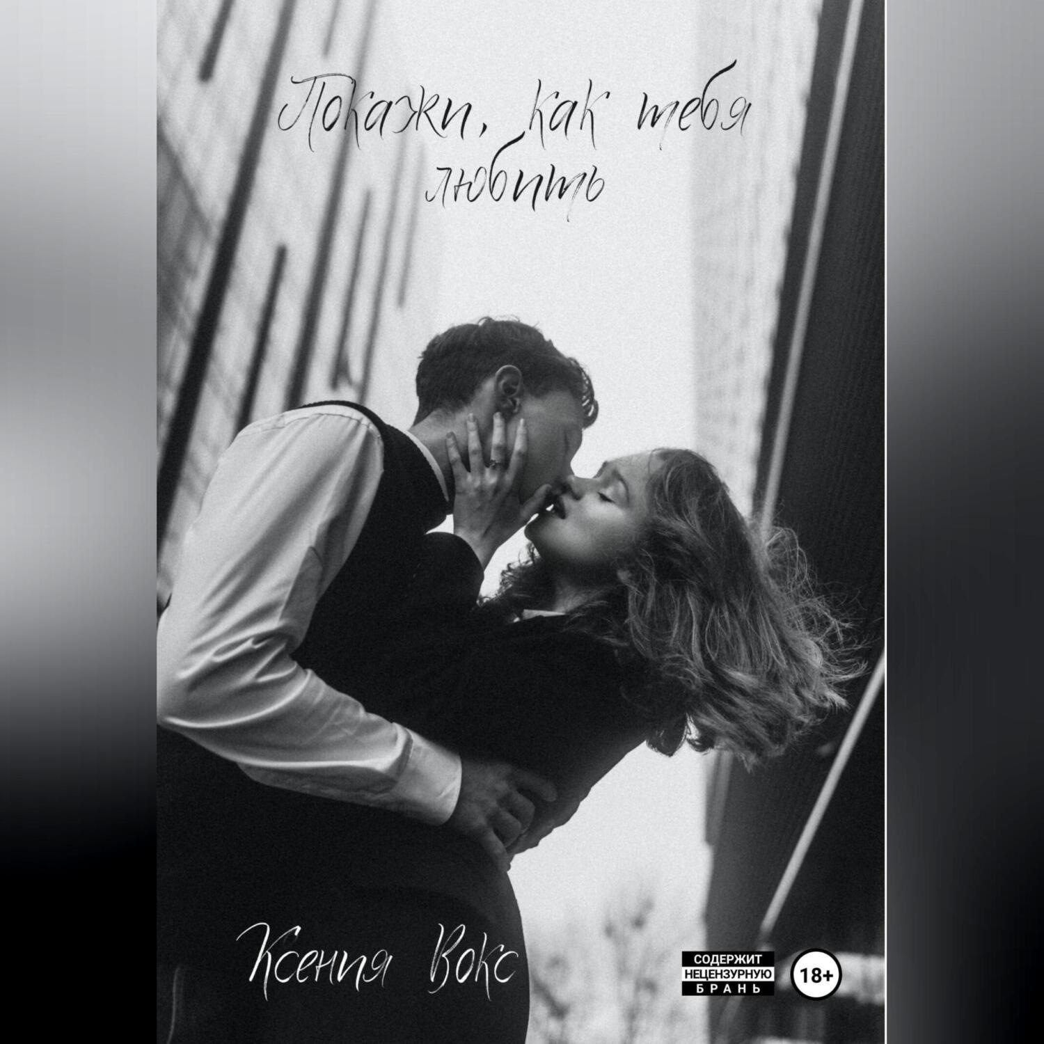 белым снегом текст песни. белым снегом текст песни. стихи о любви. я с тобой любимый рядышком прошла текст. я с тобой любимый рядышком прошла текст.