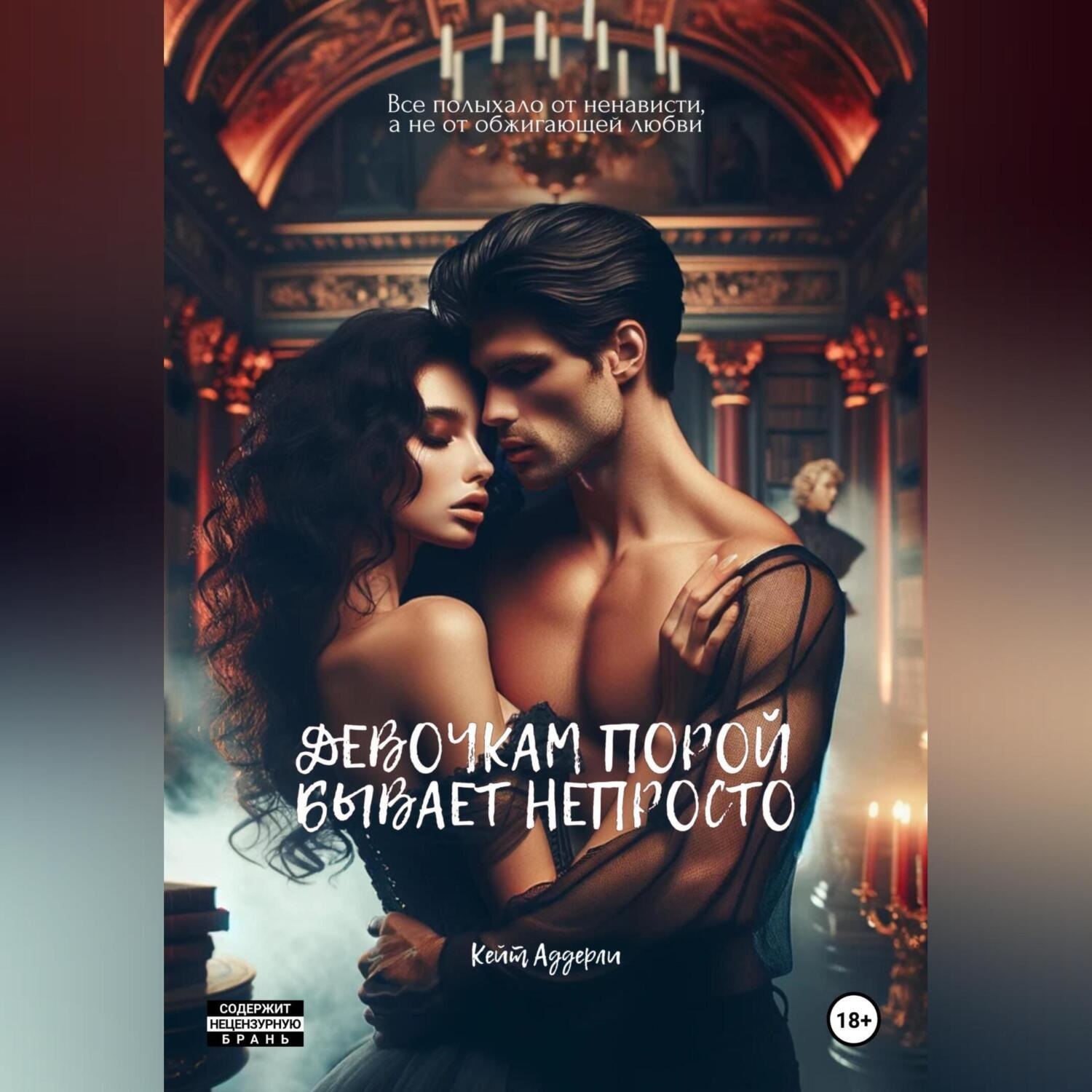 MyBook.ru. 