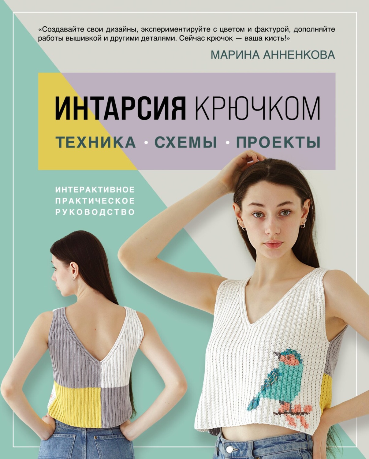 «Зачем на футболке надпись на чувашском? Такое не купят!» Но мы доказали обратное