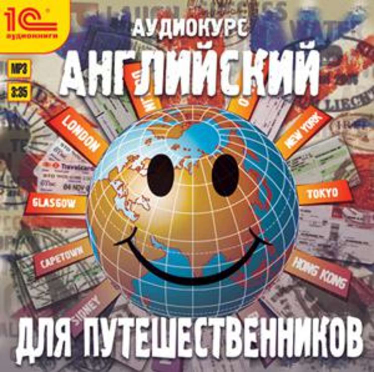 Audiobook Английский для путешественников listen to it online for free or  download in mp3 at Litres