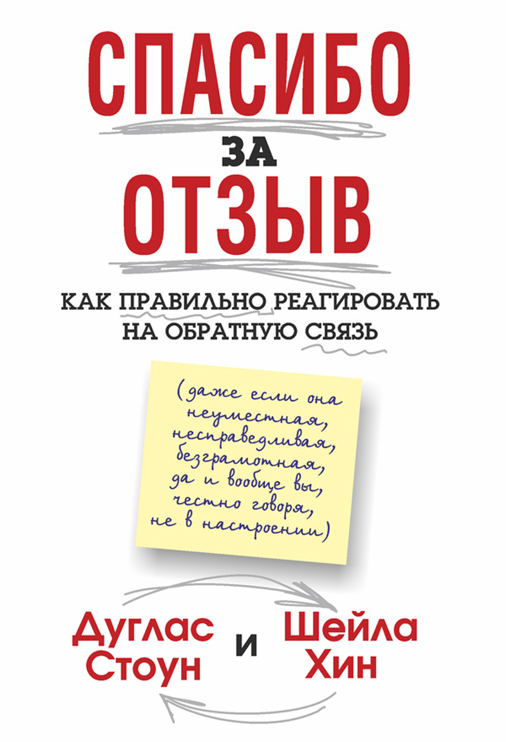 Электронная книга сама выключается