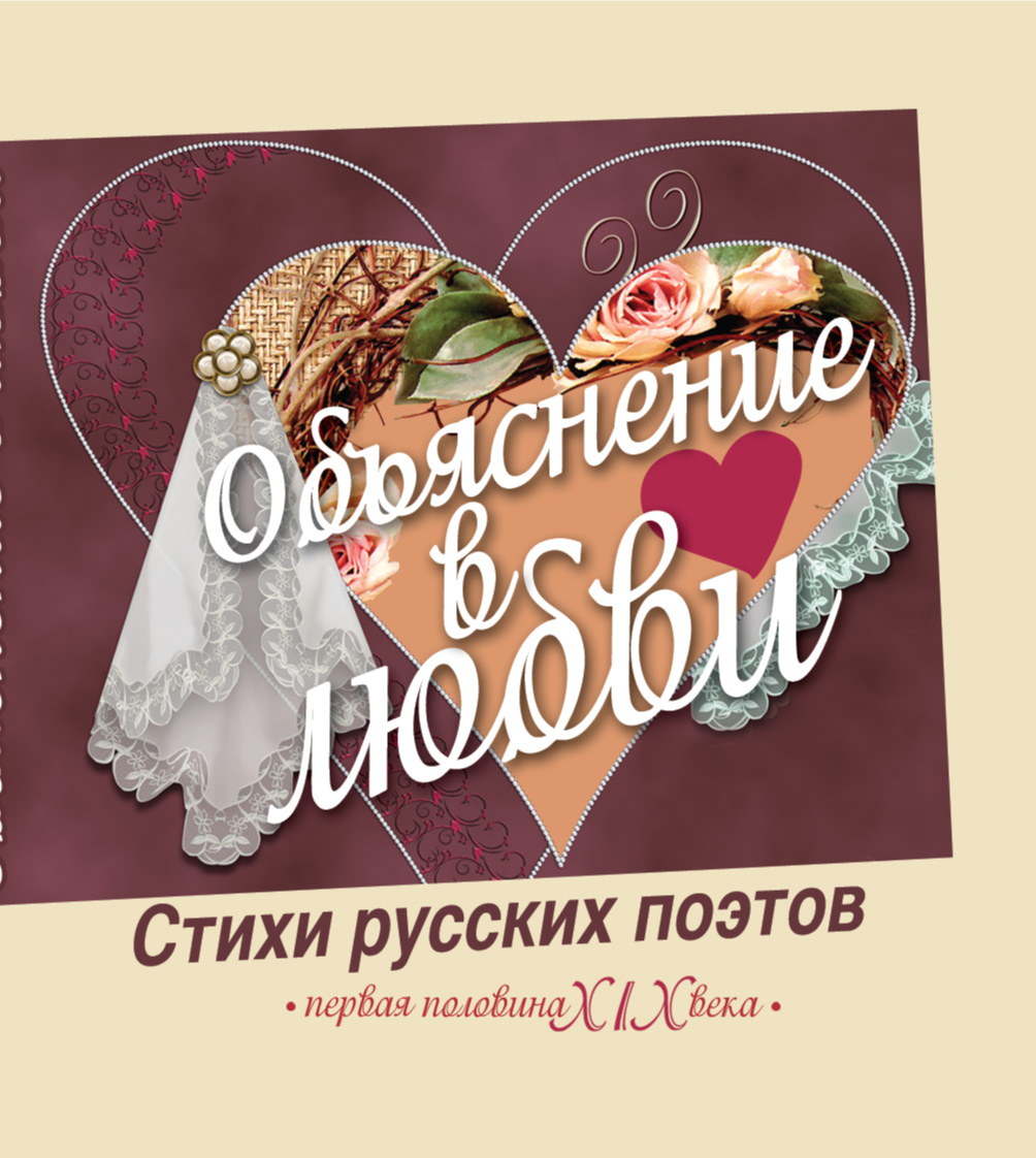 Стихи для задумчивой девушки Стихи для задумчивой девушки