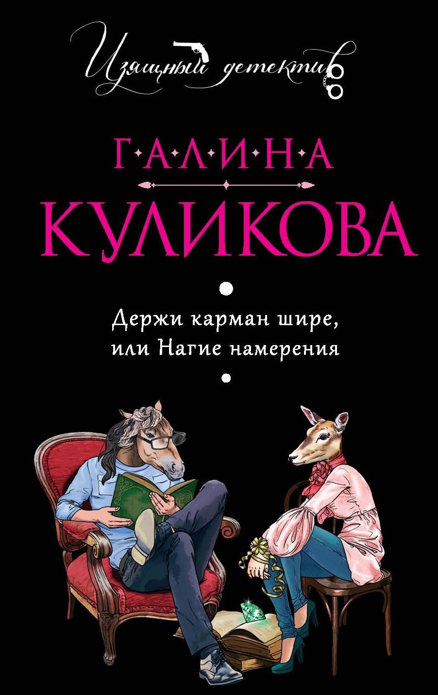 Кто сказал держи своими руками фото 171
