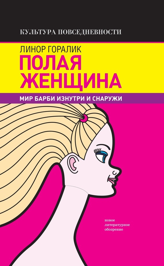 Клевер сделать своими руками Клевер сделать своими руками