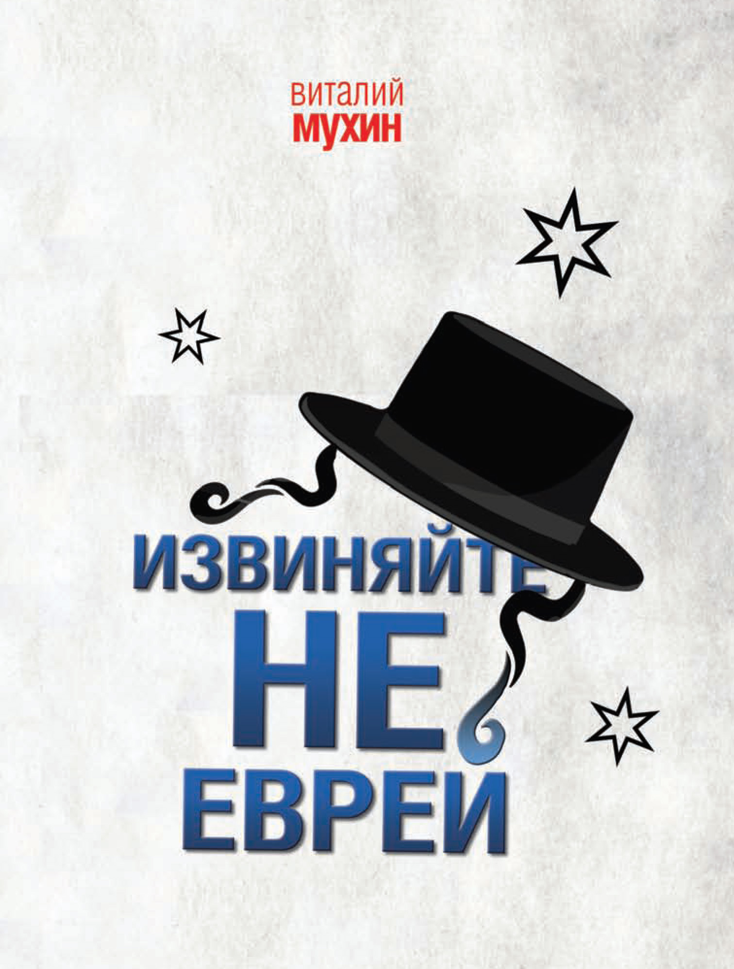 Восстановить шипы на зимней резине своими руками фото 620