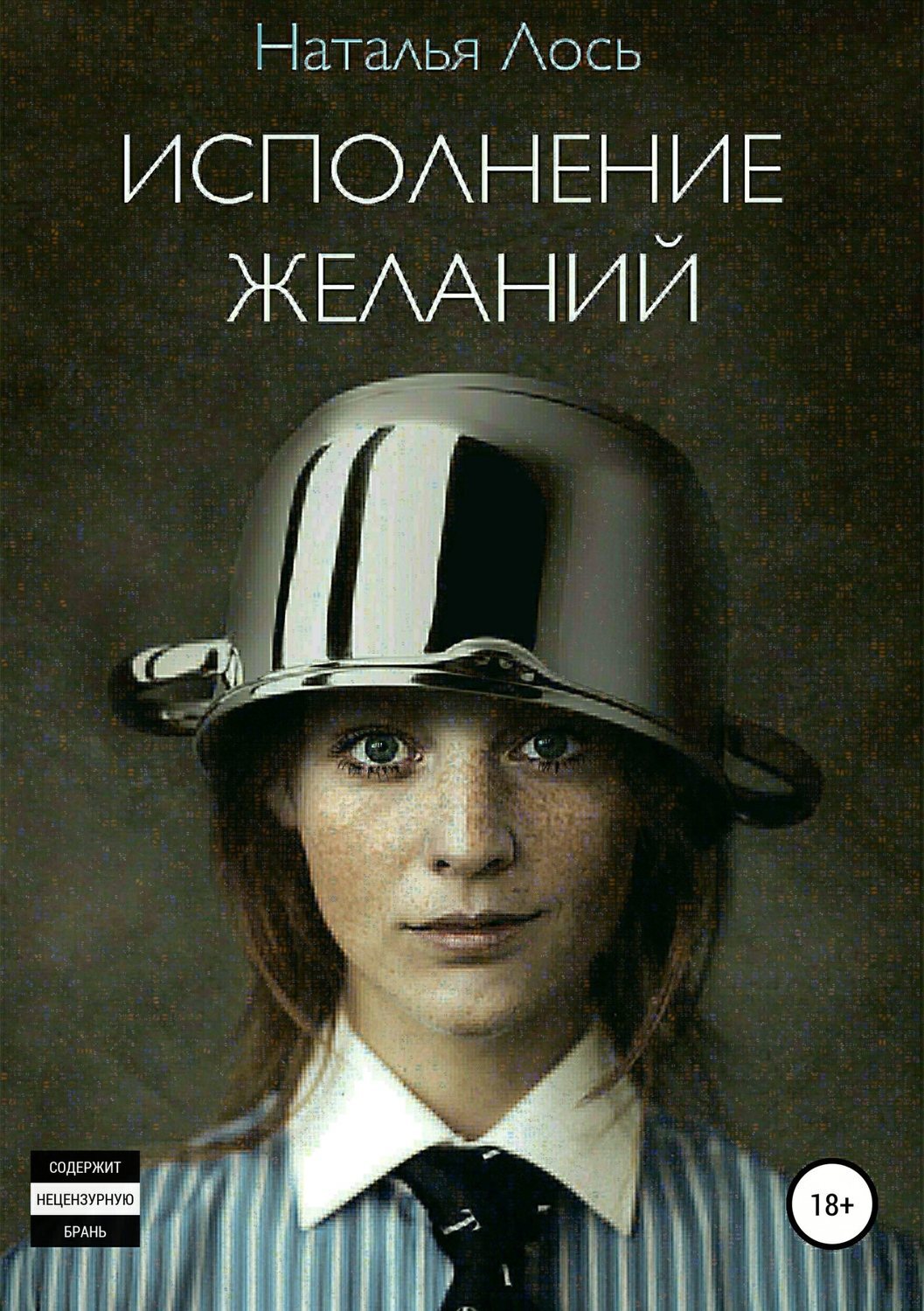 Поздравление желает коллектив коллег Поздравление желает коллектив коллег