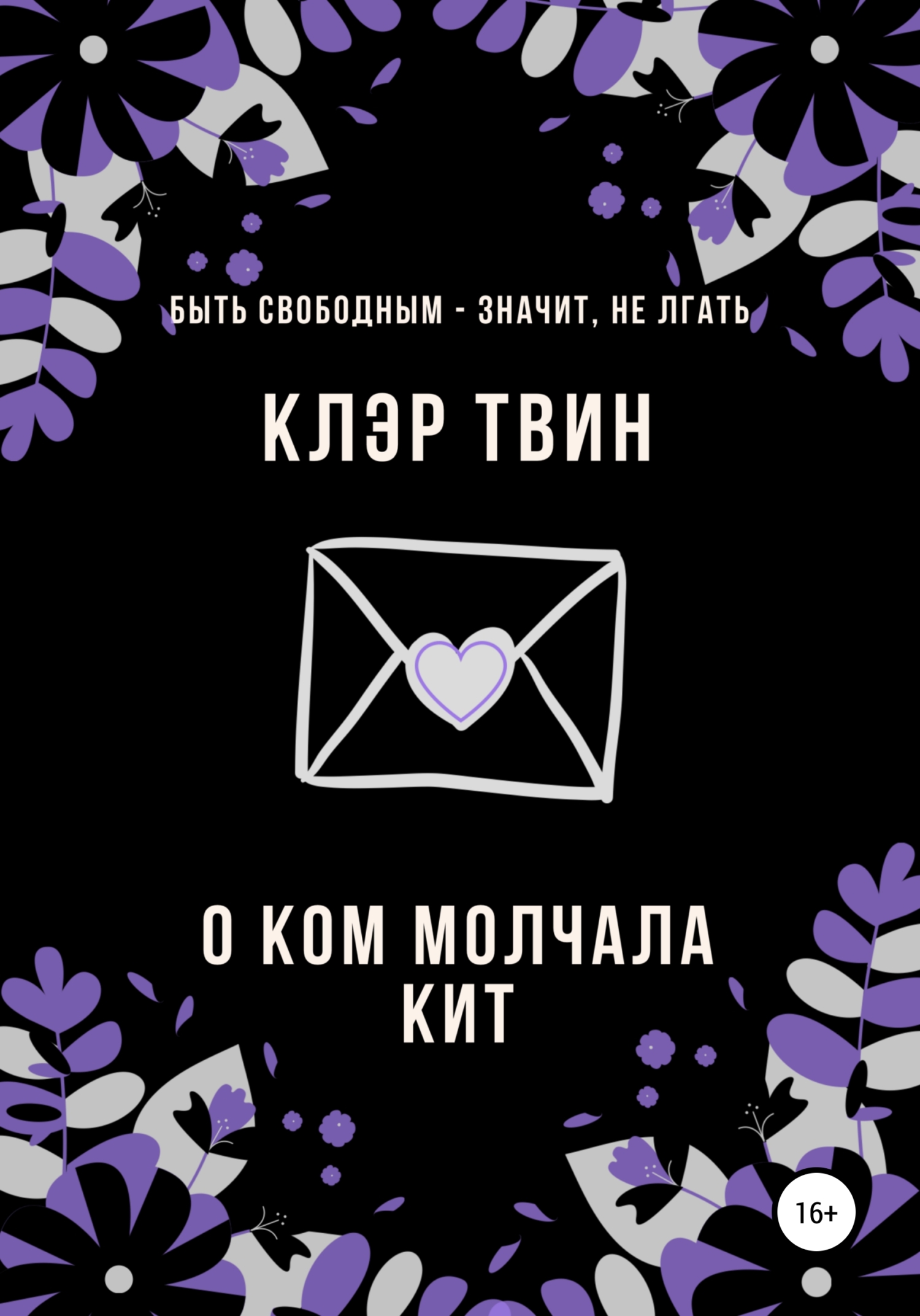 Одинокие девушки какие они Одинокие девушки какие они