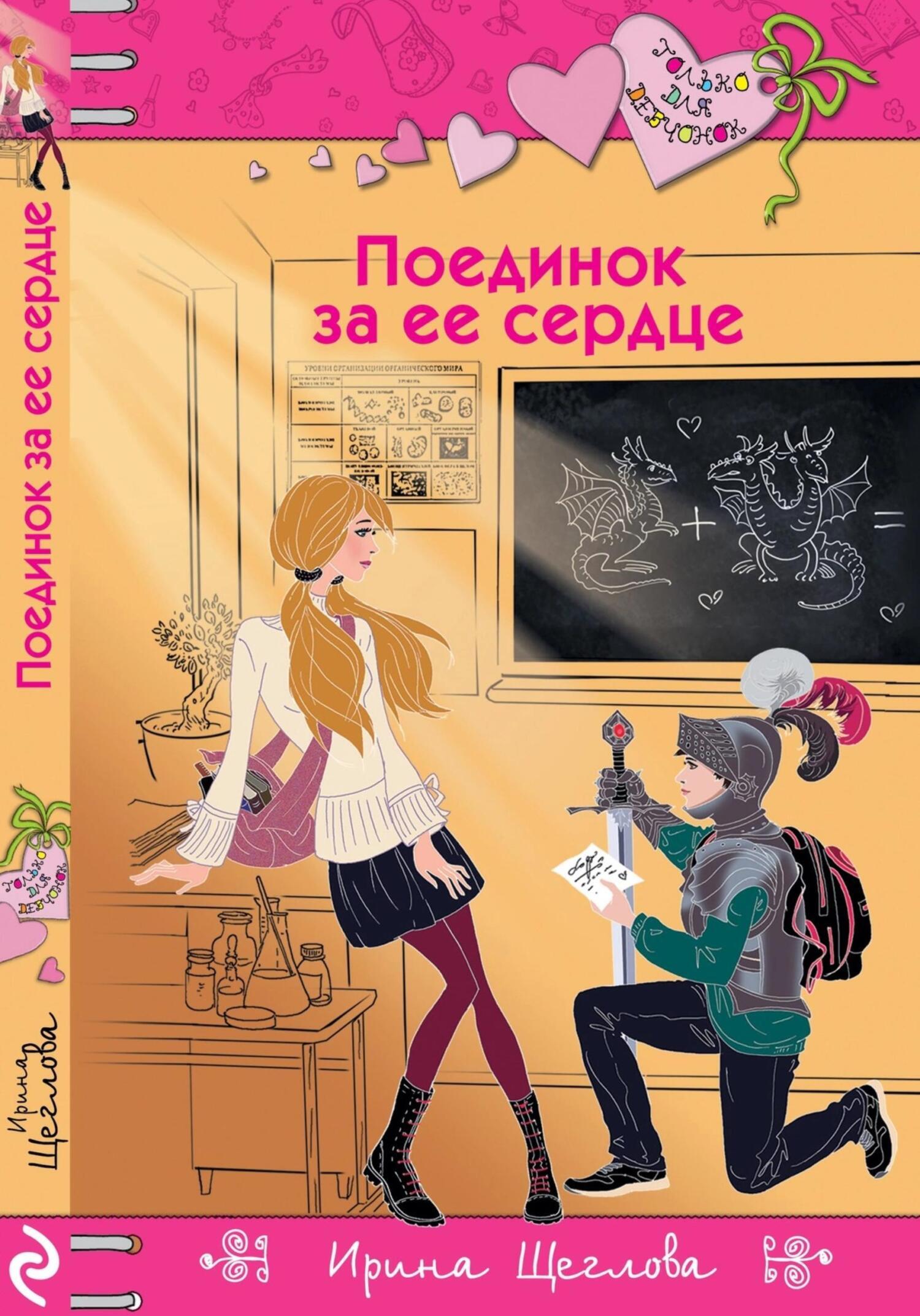 Коробка для хранения вещей своими руками с картона Коробка для хранения вещей своими руками с картона