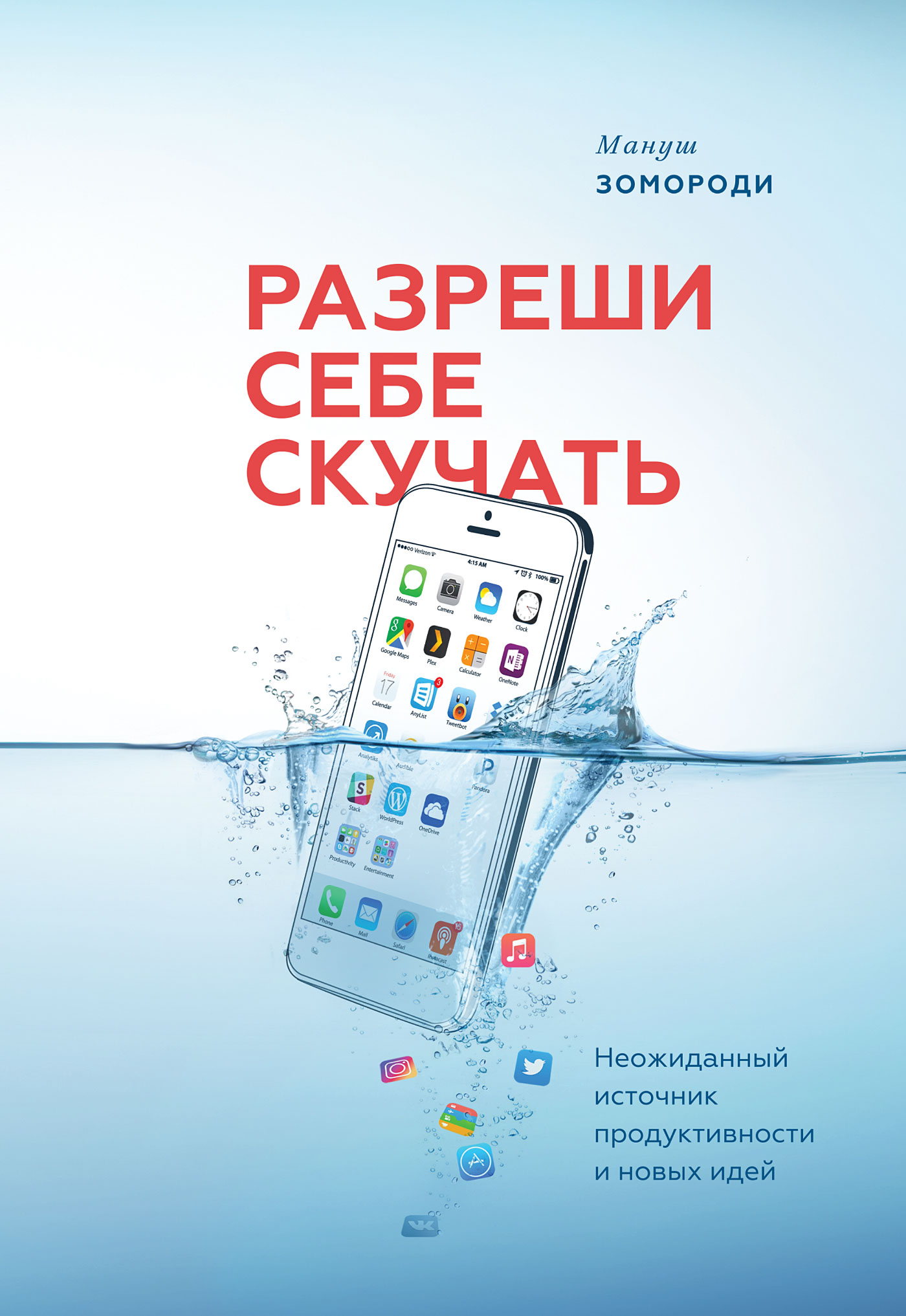 Онлайн калькулятор идея банк