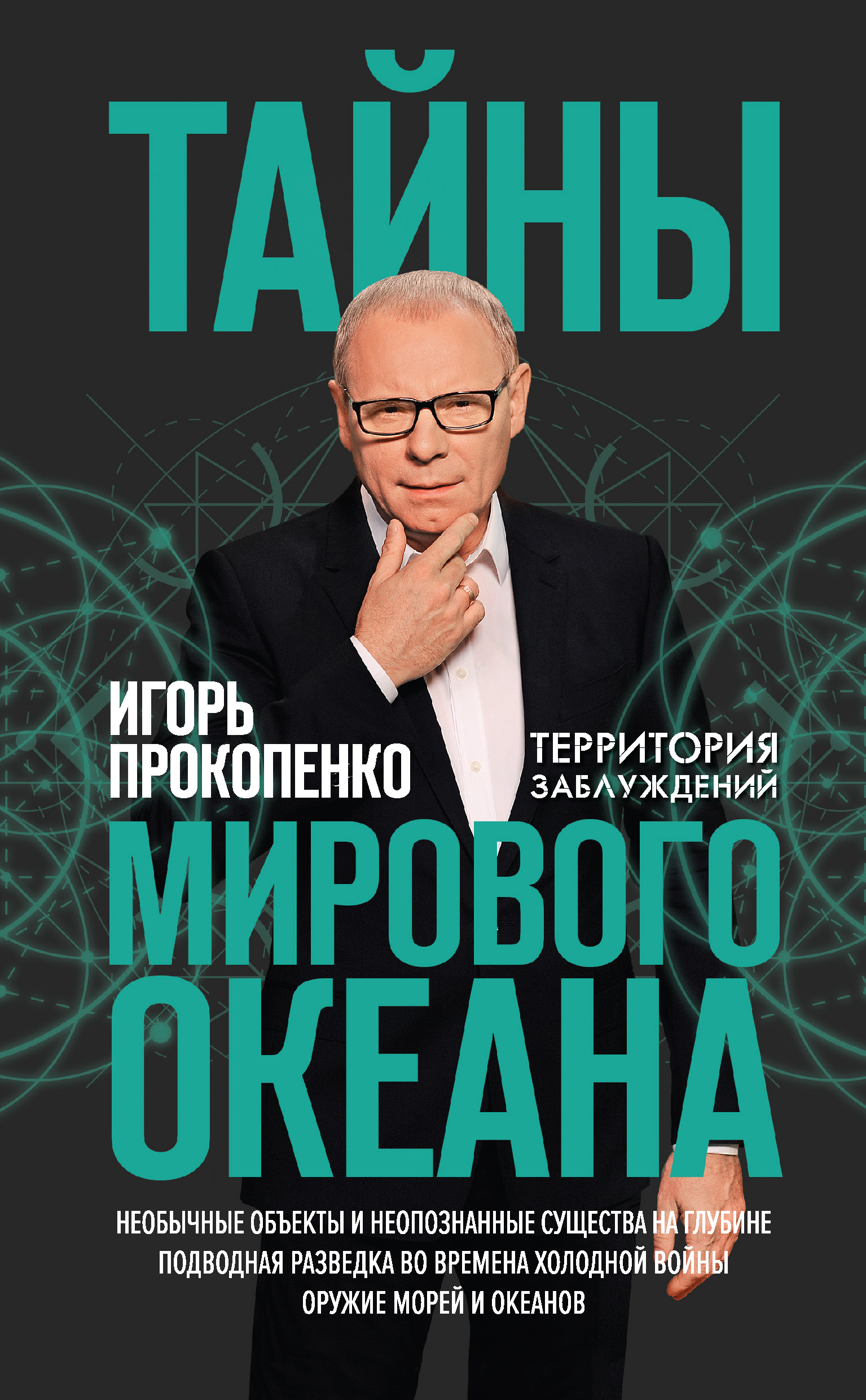 кажется, секс би госпожа другом блоге уже