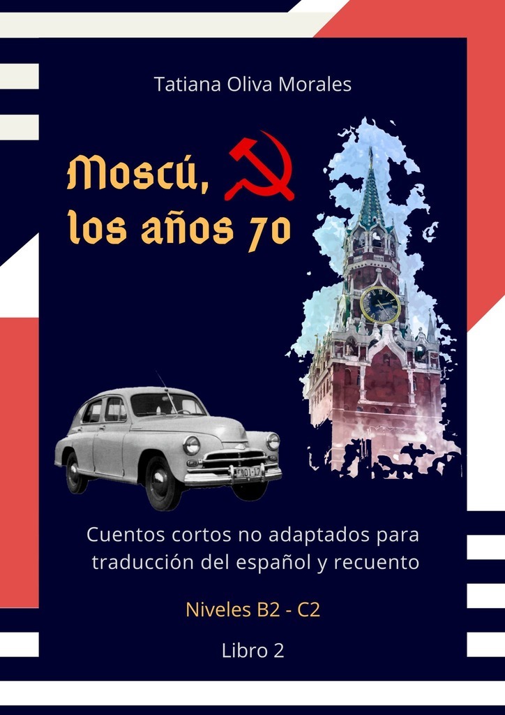 Moscú, los años 70. Cuentos cortos no adaptados para traducción del español y recuento. Niveles B2—C2. Libro 2