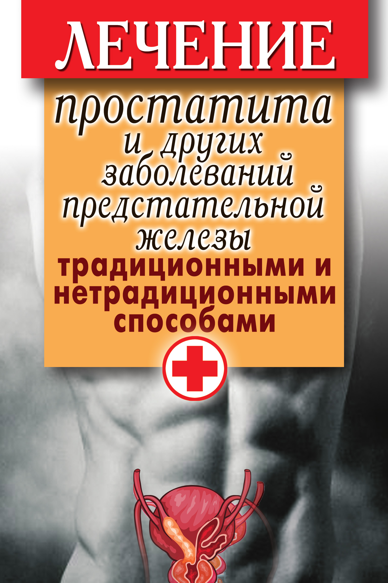 Вместо книги ночь. куклы для минета сказка для