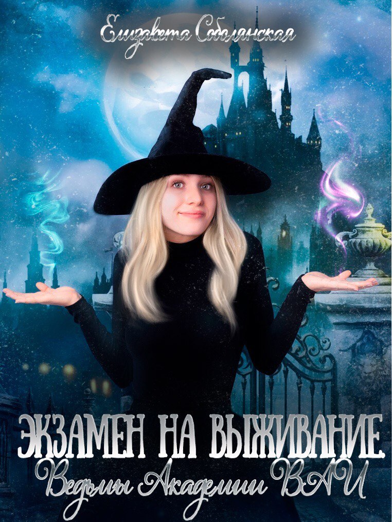 здесь