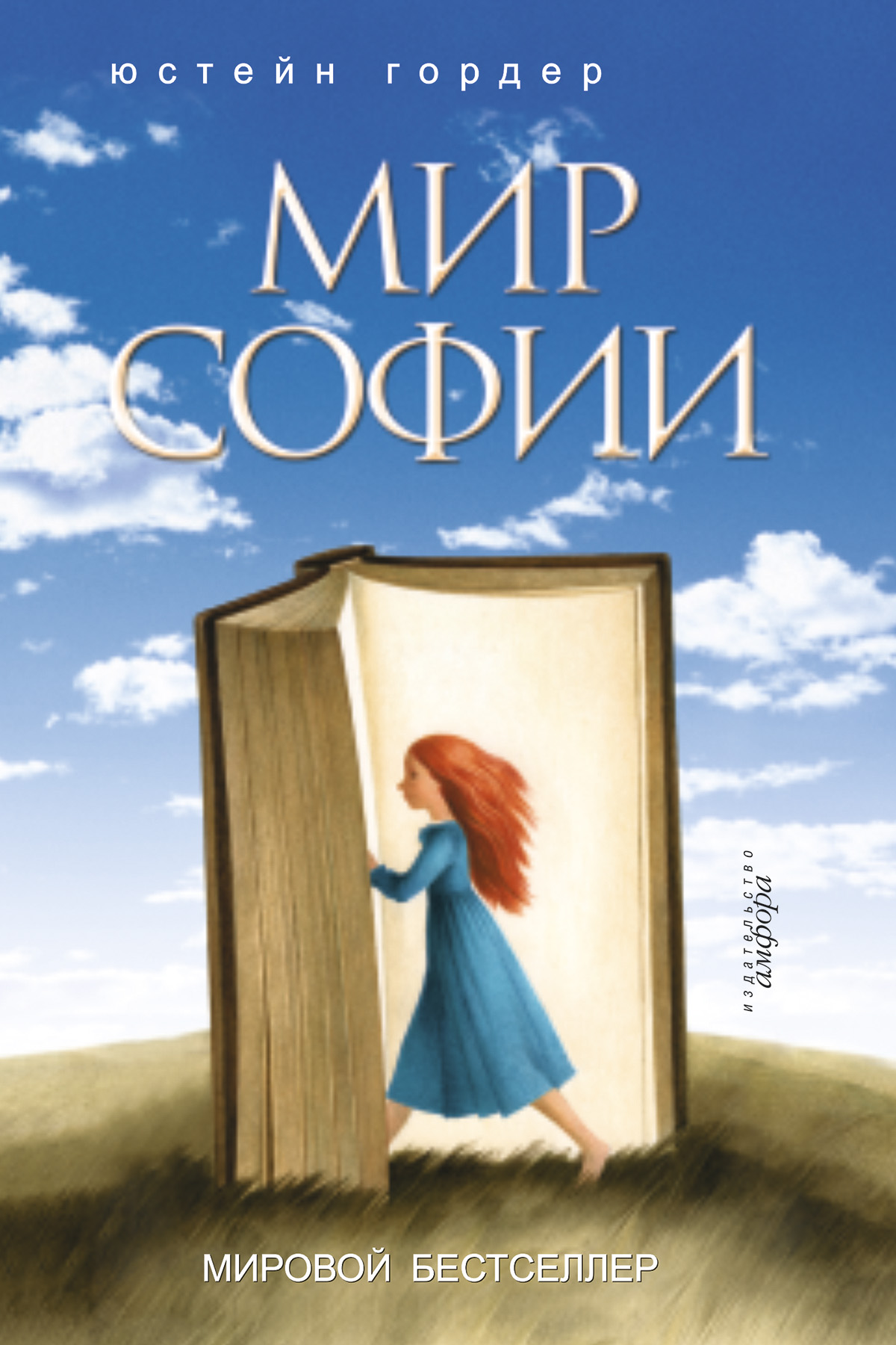 [PUNIQRANDLINE-(au-dating-names.txt) 64 Гордер ю мир софии рецензии 6627