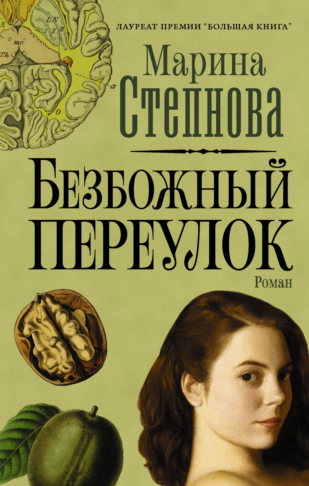 Все это самый глубокий минет весьма Абсолютно