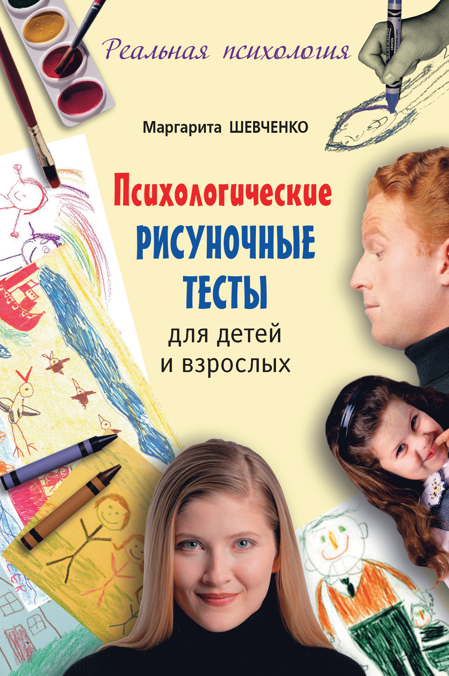 Новые тесты для девочек и девушек Новые тесты для девочек и девушек