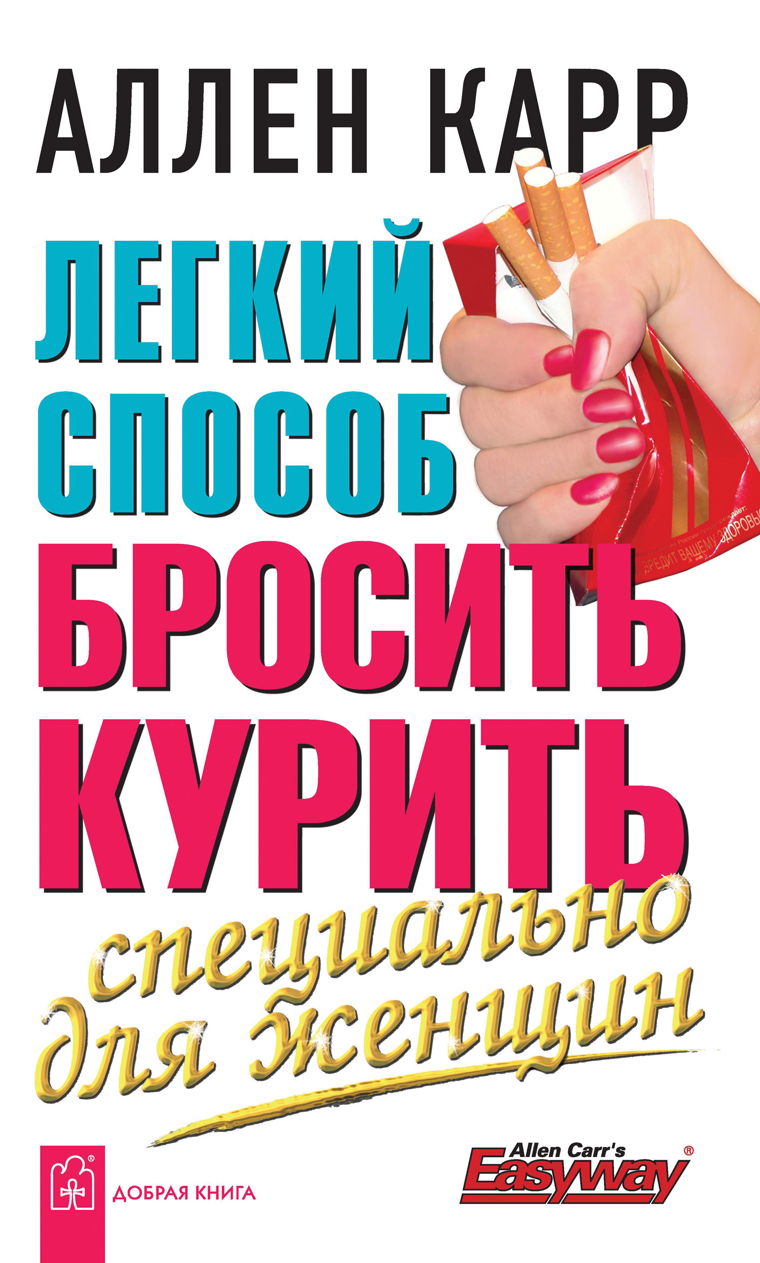 Обувь аниме девушек Обувь аниме девушек