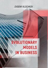 Evolutionary Models in Business