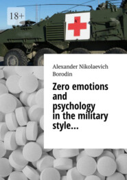 Zero emotions and psychology in the military style…