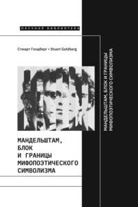 Сочинение: Анненский и. ф. - Отражение революции 1905 года в поэзии иннокентия анненского