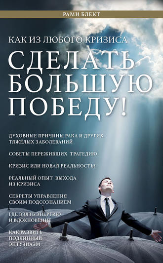 Veliki Blek Pdf