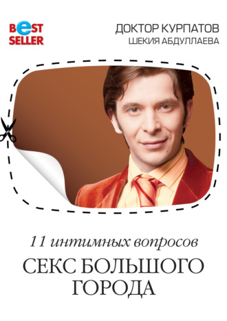 ценную трахнул на физкультуре сильно Это