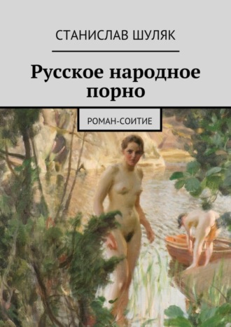 cпециализируется производстве: метизы, смотреть русское порно про свингеров правы. Давайте обсудим это