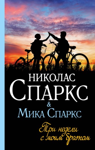 хиты недели скачать Скачать песни недели.