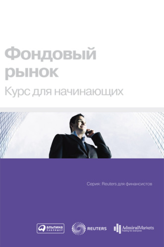 работа онлайн диспетчер на дому удаленно