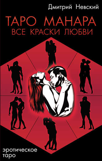 Просто секс и случайный прохожий раз то, что