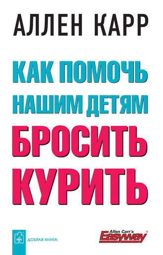 Как предостеречь детей от серьезных жизненных неудач Советы астролога новые фото Как предостеречь детей от серьезных жизненных неудач Советы астролога новые фото