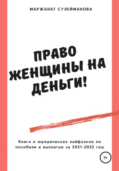 2022 Год Новые Онлайн Бесплатно 2022 Год Новые Онлайн Бесплатно