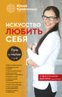 почему все в жизни так книга. Смотреть фото почему все в жизни так книга. Смотреть картинку почему все в жизни так книга. Картинка про почему все в жизни так книга. Фото почему все в жизни так книга