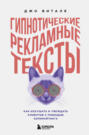 eq эмоциональный интеллект на практике джастин барисо книга. Смотреть фото eq эмоциональный интеллект на практике джастин барисо книга. Смотреть картинку eq эмоциональный интеллект на практике джастин барисо книга. Картинка про eq эмоциональный интеллект на практике джастин барисо книга. Фото eq эмоциональный интеллект на практике джастин барисо книга