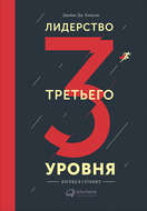 Как сделать книгу страха