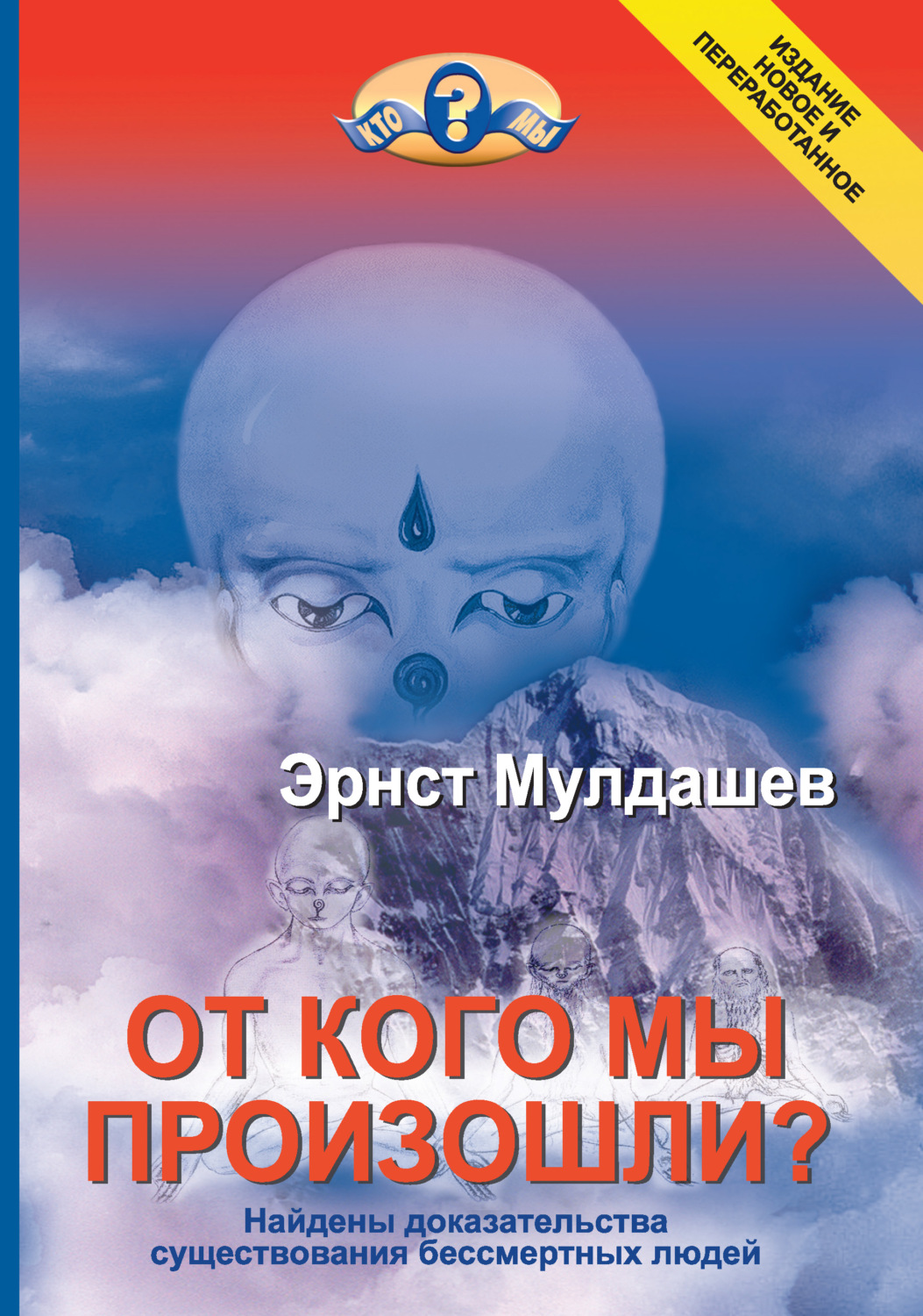 О чем книга момо