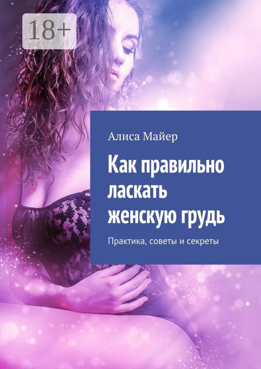 Каких девушек близнецов любят парни Каких девушек близнецов любят парни