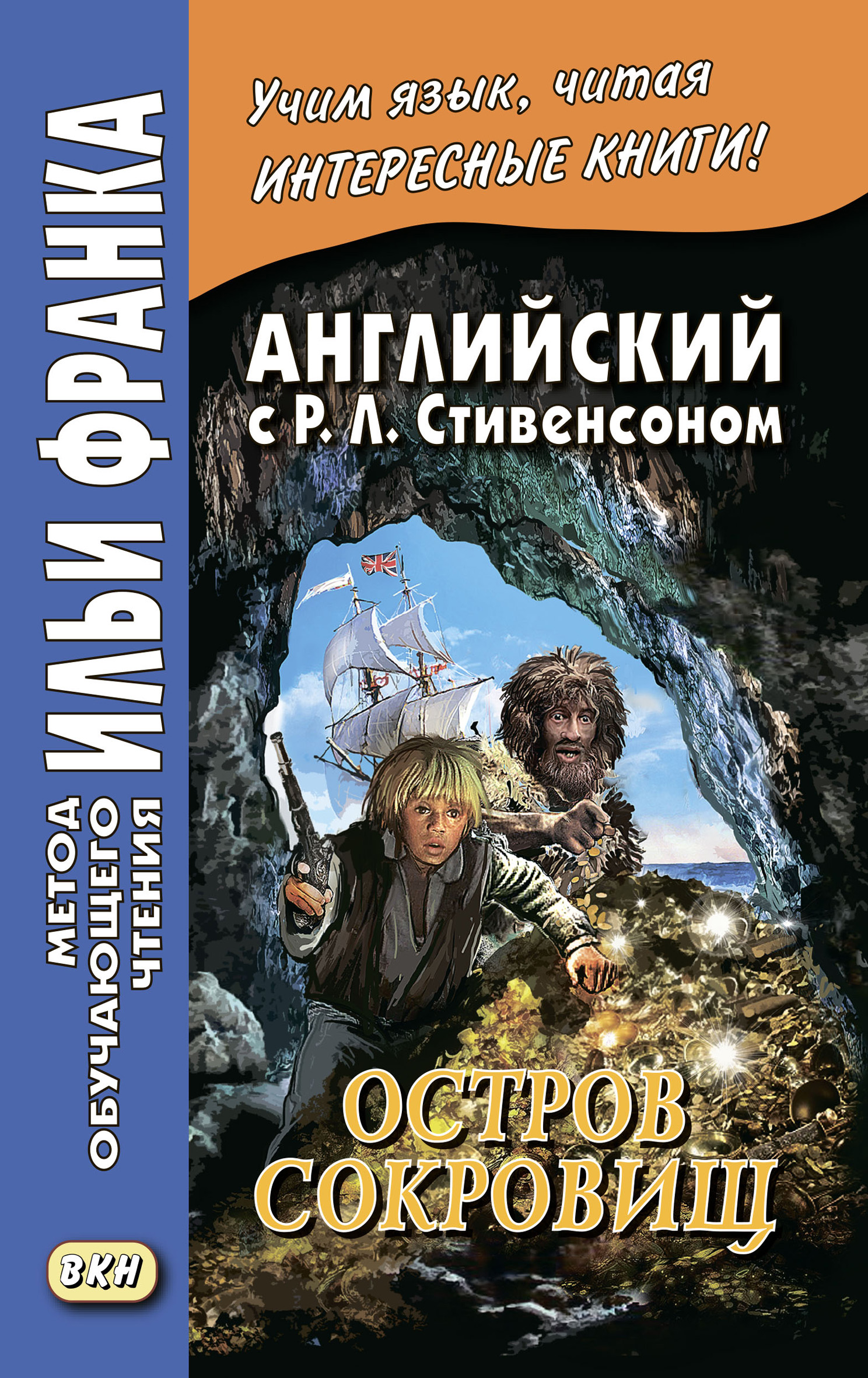 Купить Книгу Остров