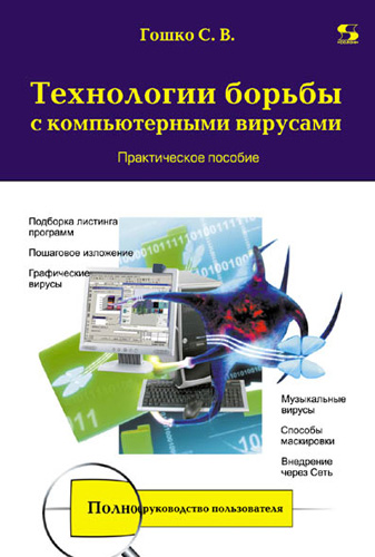 Что считается первым слоем работы с компьютерными системами в облаках