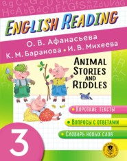 Animal Stories and Riddles. 3 класс. Пособие для чтения на английском языке