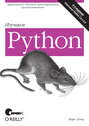 Изучаем Python. 4-е издание