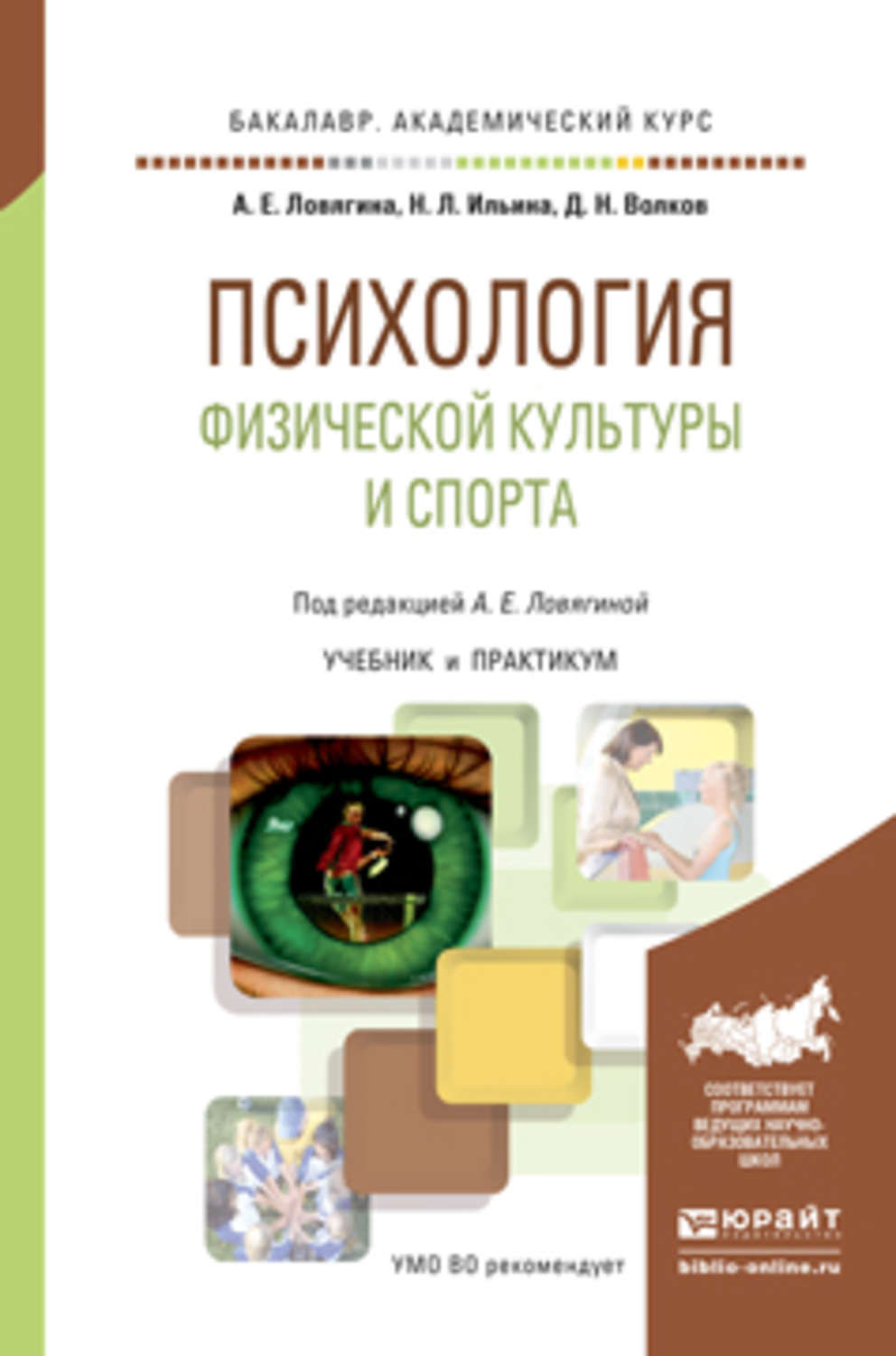 Пермский учебник для незрячих как работать с компьютером