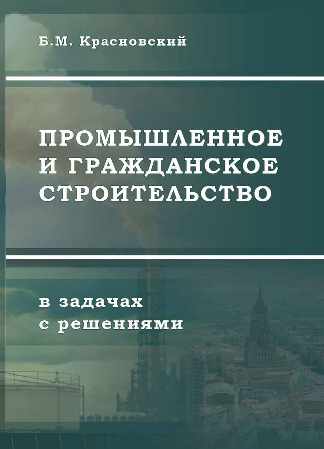 Руководство специалиста поддержки по решению типовых обращений