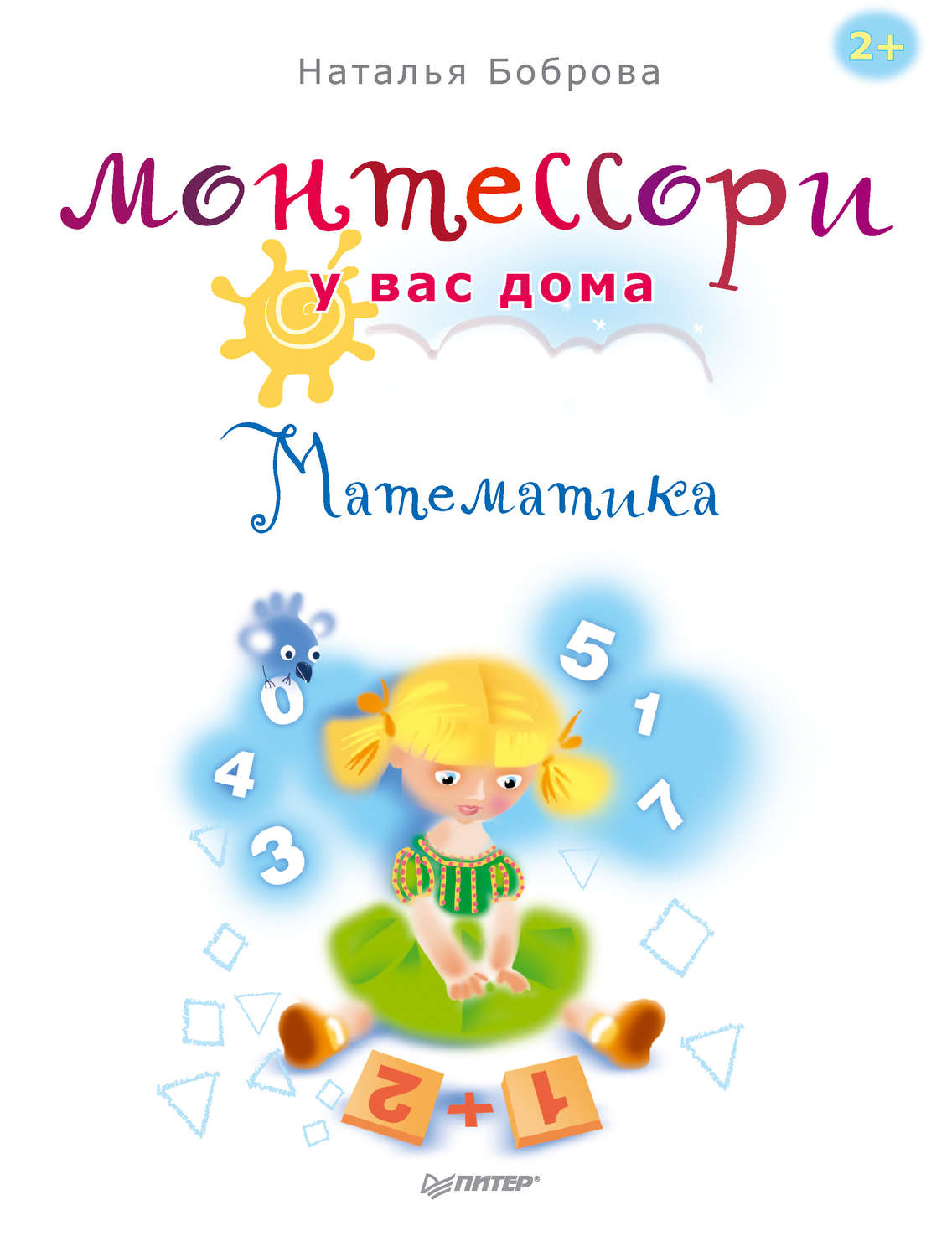 www.litres.ru