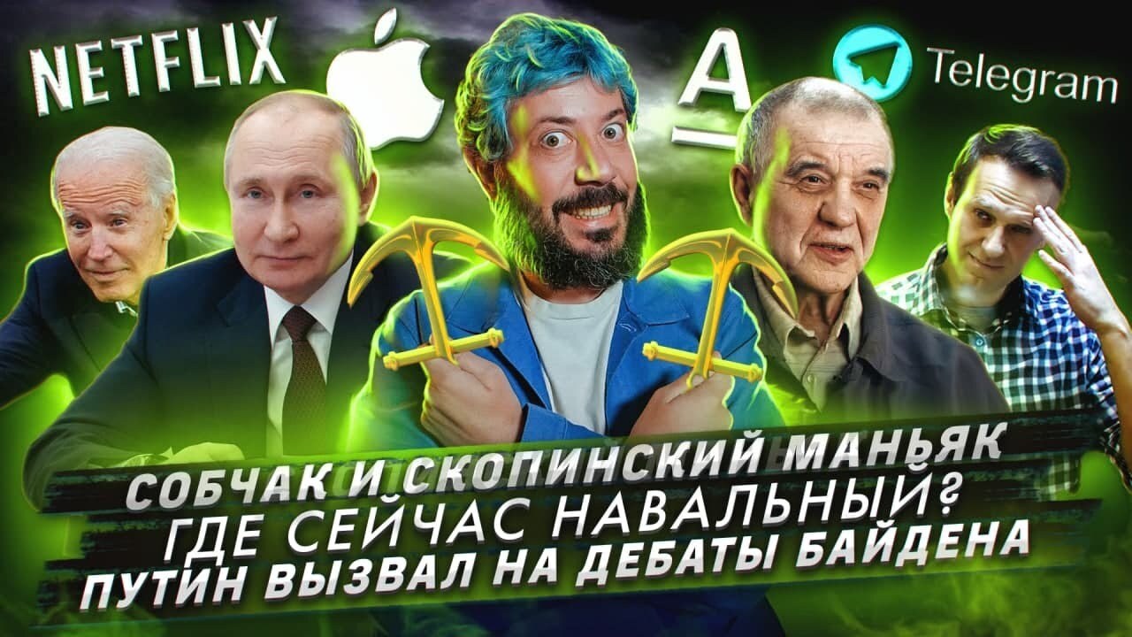 Скопинский маньяк жертвы фото сейчас